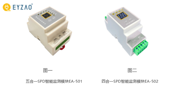 可通過RS485有線或GPRS無線來傳輸數(shù)據(jù)、在線檢測、無需自檢、實時監(jiān)測、24小時監(jiān)測不間斷并能記錄存儲數(shù)據(jù)、當(dāng)SPD出現(xiàn)異常能夠秒級報警、具有高精度、高穩(wěn)定性和高可靠性等特征。