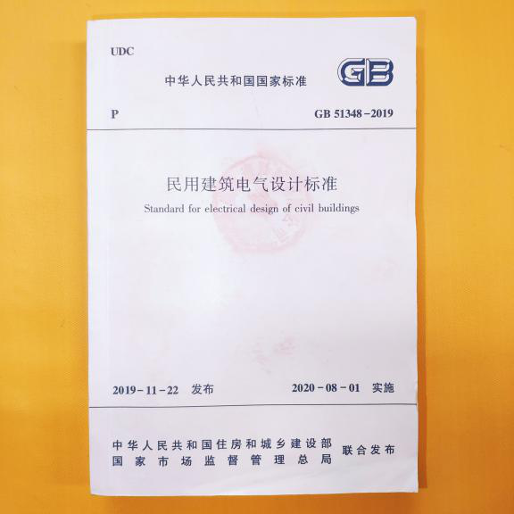 浪涌后備保護器
