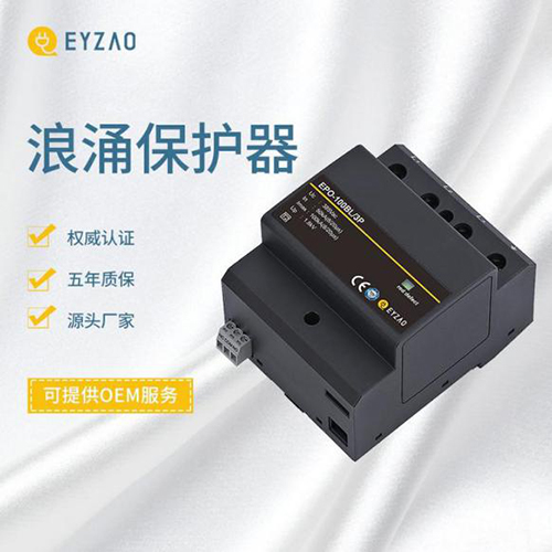 電涌保護(hù)器怎么接