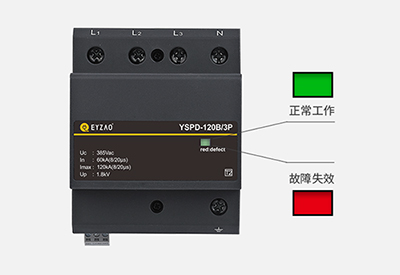 浪涌保護器動作后可以復(fù)位嗎？-廠家?guī)懔私狻疽自臁?>
                                </a>
                            </dt>
                            <dd>
                                <h3>
                                    <a href=