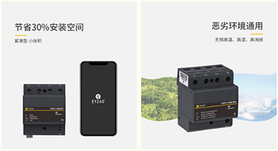 浪涌保護(hù)器選型的誤區(qū)：相電壓和線電壓【易造防雷】