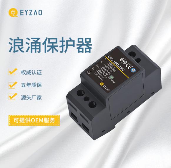 浪涌保護器ABCD級與一二三級