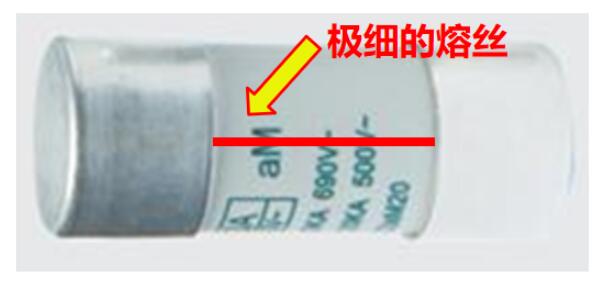 熔斷器