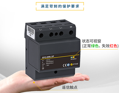 電涌保護(hù)器的分類，廠家?guī)懔私?>
                                        </a>
                                    </dt>
                                    <dd>
                                        <h3>
                                            <a href=