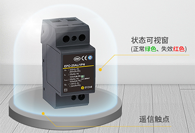 電源防雷器生產(chǎn)廠家,戳這里！【易造】