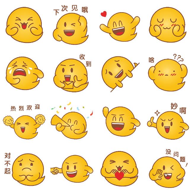 易小萌在線賣萌，你pick哪一個(gè)