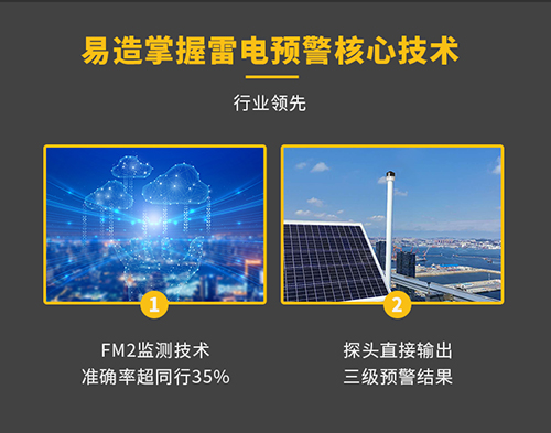 大氣電場儀價(jià)格