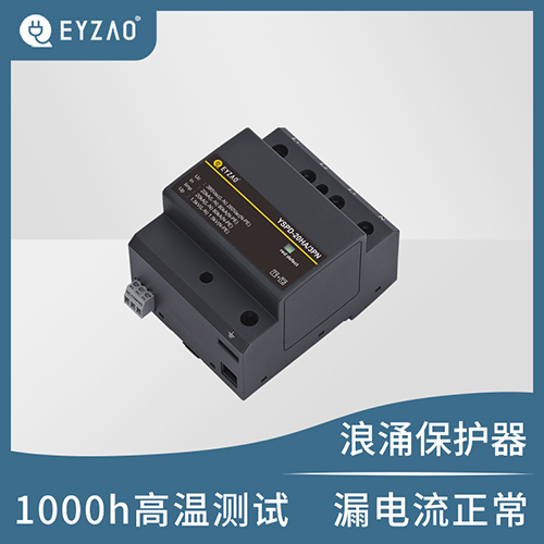 Ⅰ＋Ⅱ級（或B+C級）浪涌保護(hù)器