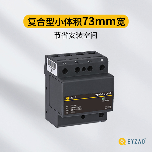 復(fù)合型小體積1