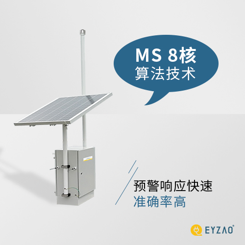 場磨式與電子式大氣電場儀,哪個預(yù)警效果更好-MS8核算法