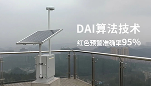 場磨式與電子式大氣電場儀哪個更好-雷電預警避坑指南--易造防雷