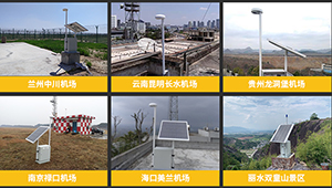 雷電預(yù)警系統(tǒng)哪里買？客戶的口碑廠家【易造】