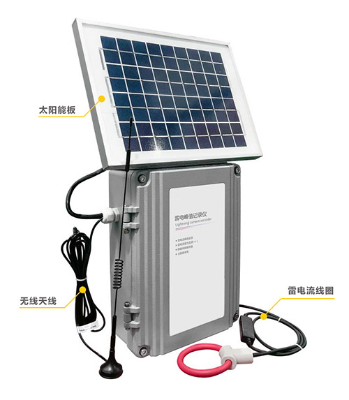 雷電峰值記錄儀 雷電峰值記錄儀