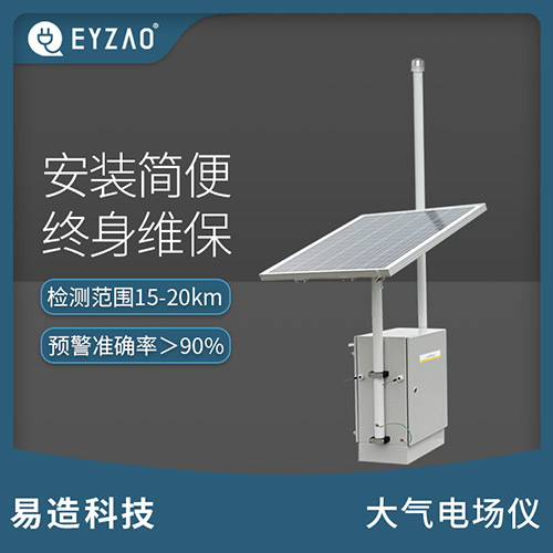 雷電預(yù)警系統(tǒng)公司