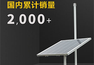 大氣電場儀直銷-品牌廠家更靠譜【易造科技】