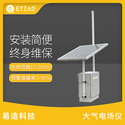 雷電預(yù)警系統(tǒng)安裝高度