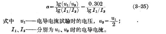 防雷設(shè)備的構(gòu)造與運(yùn)行-閥型避雷器