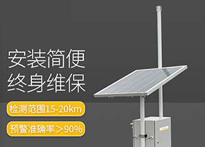 雷電預(yù)警系統(tǒng)多少錢-廠價(jià)直銷更實(shí)惠【易造防雷】