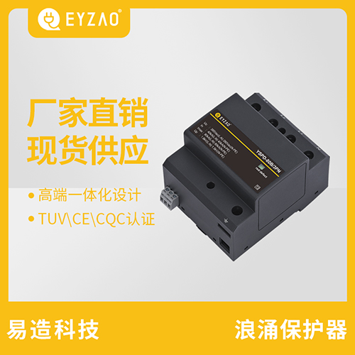 浪涌保護(hù)器參數(shù)-廠家直銷