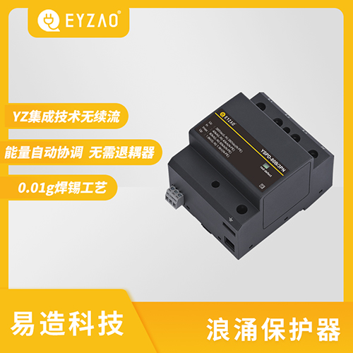 SPD浪涌保護(hù)器在各種系統(tǒng)中的應(yīng)用