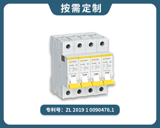二級80kA浪涌后備保護器ET-80BH/4P
