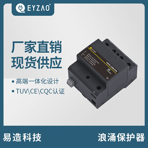各類浪涌保護(hù)器(SPD)的優(yōu)缺點(diǎn)