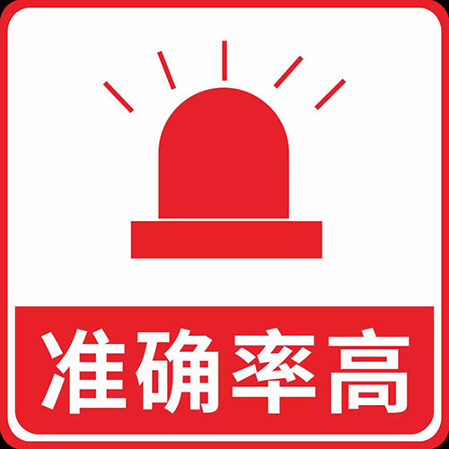 如何選擇雷電預(yù)警系統(tǒng)-準(zhǔn)確率高