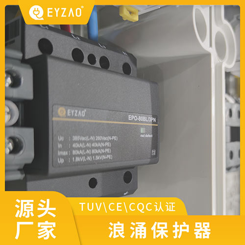 浪涌保護(hù)器是什么元器件,以及SPD浪涌有些什么參數(shù)