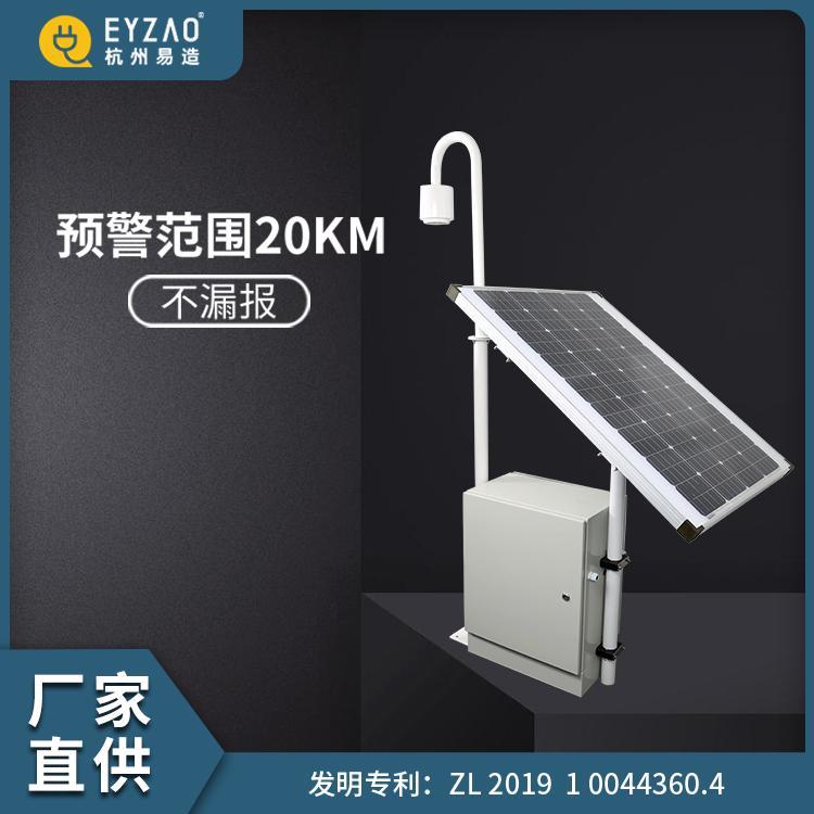 雷電預(yù)警系統(tǒng)多少錢
