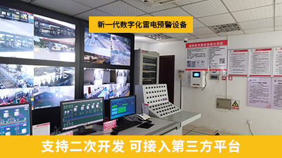 支持二次開發(fā) 可接入第三方平臺(tái)