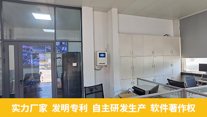 實力廠家 發(fā)明專利 自主研發(fā)生產(chǎn) 軟件著作權(quán)