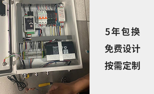 5年包換 免費(fèi)設(shè)計 按需定制