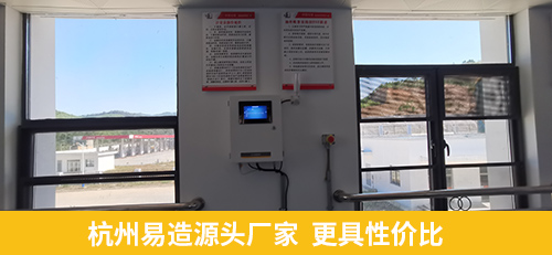 杭州易造源頭廠家 更具性價比
