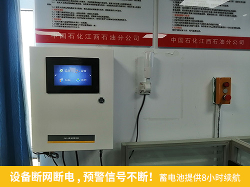 設(shè)備斷網(wǎng)斷電，預(yù)警信號不斷！蓄電池提供8小時續(xù)航