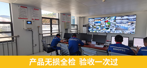 產(chǎn)品無損全檢 驗收一次過