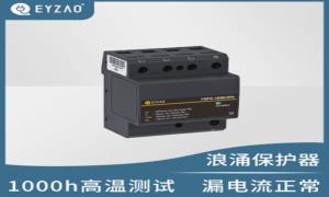 SPD專(zhuān)用后備保護(hù)器要怎么配？看完茅塞頓開(kāi)--易造防雷