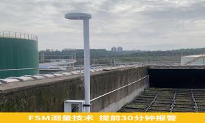 雷電預(yù)警系統(tǒng)優(yōu)勢(shì)有哪些？對(duì)比之下重慶某罐區(qū)油庫選了它【易造防雷】