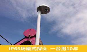雷電預(yù)警系統(tǒng)的作用是什么？看完宜春某油庫案例秒懂-易造防雷