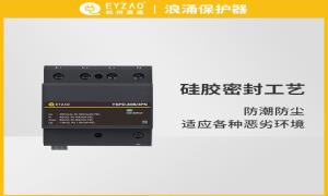 航空障礙燈怎么防雷擊？漲知識(shí)的機(jī)會(huì)來了【杭州易造】