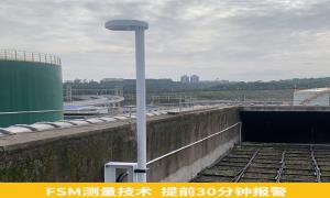 雷電監(jiān)控預警系統(tǒng)可以用在哪些方面【杭州易造】
