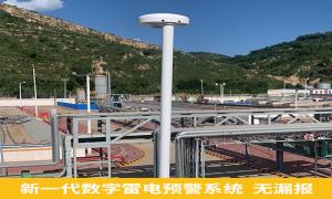 防雷預(yù)警監(jiān)控系統(tǒng)這么重要？陜西延安某采油廠深有體會(huì)【杭州易造】