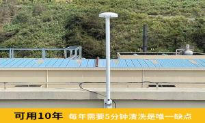 杭州易造雷電預(yù)警系統(tǒng)真的強(qiáng)！山西某機(jī)場(chǎng)中航油案例-易造防雷