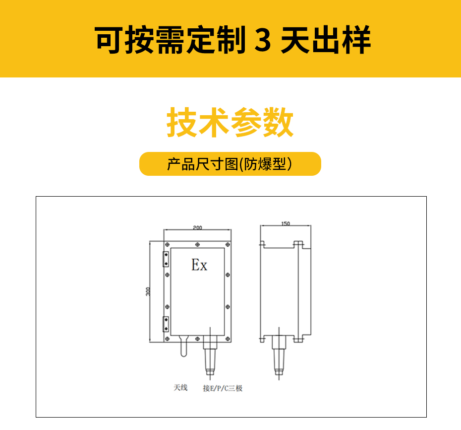 接地電阻監(jiān)測(cè)儀-技術(shù)參數(shù)