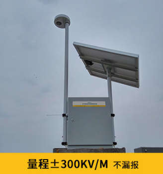 停機坪要安裝雷電預(yù)警系統(tǒng)