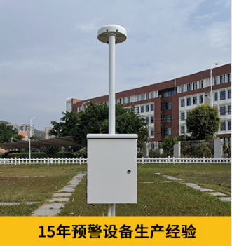 停機坪要安裝雷電預(yù)警系統(tǒng)