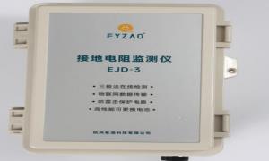 杭州接地電阻測(cè)試儀品牌怎么選？【易造防雷】