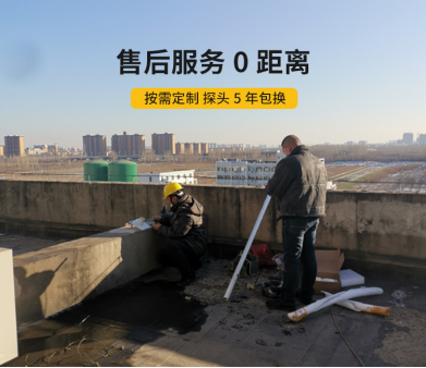 雷電預警系統(tǒng)-售后服務探頭五年包換