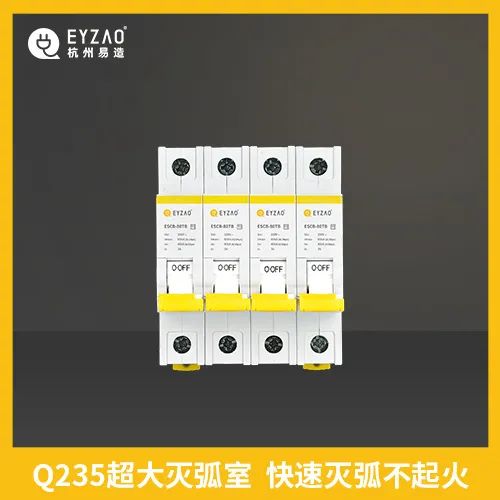 浪涌后備保護(hù)器需要設(shè)計(jì)滅弧室
