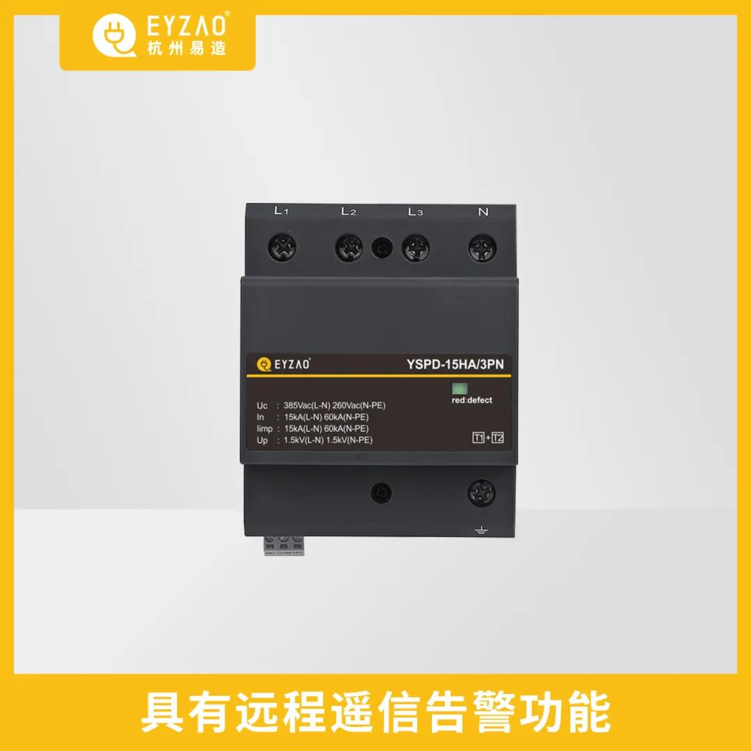 浪涌保護(hù)器遙信端子的工作原理-告警功能