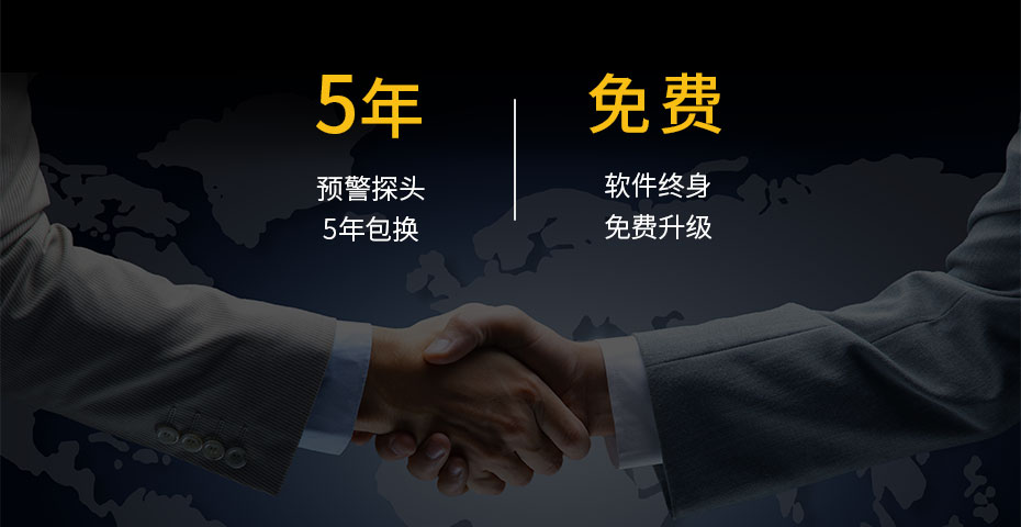 雷電預警系統(tǒng)哪家好-售后服務